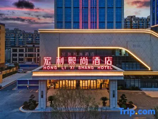 Hong Li Xi Shang Hotel