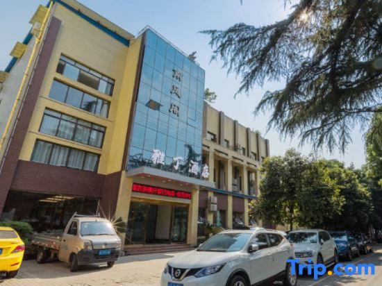 Yading Boutique Hotel (Meishan Sansuxuan)