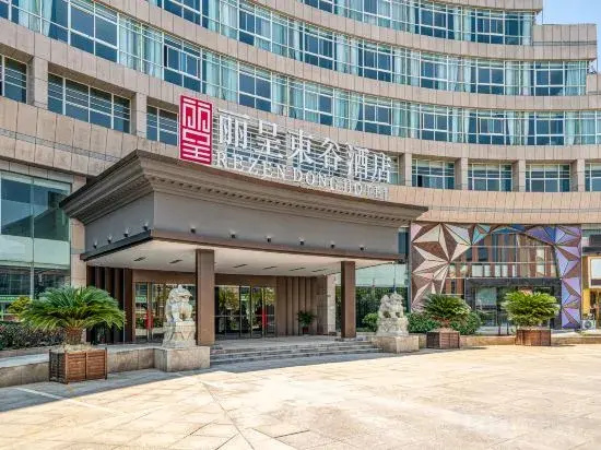 Rezen Dong Hotel (Haining Hi-tech Industrial Park)