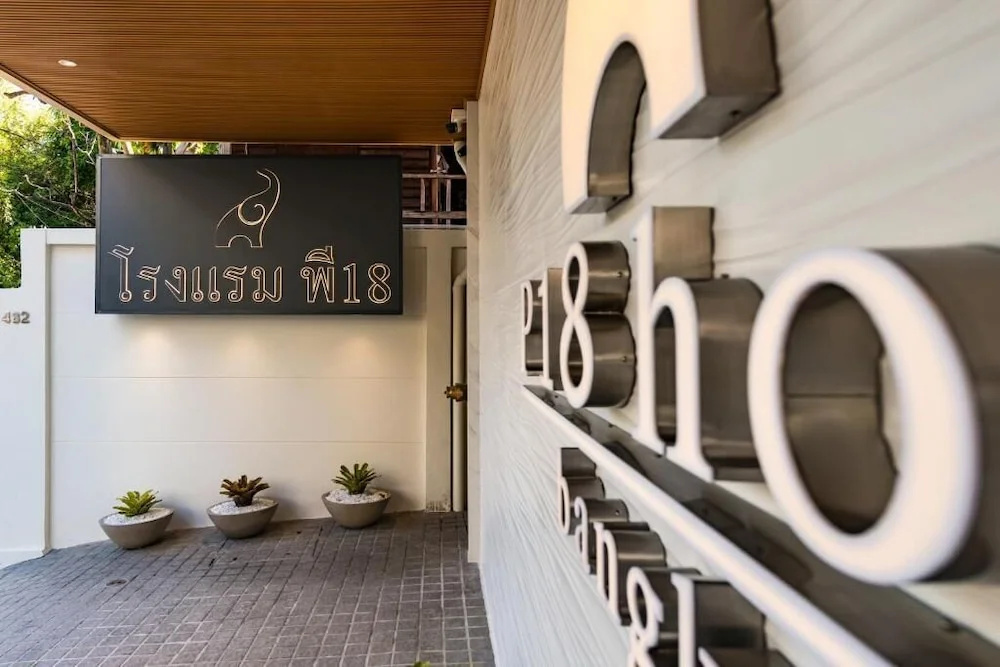 P18 Hotel