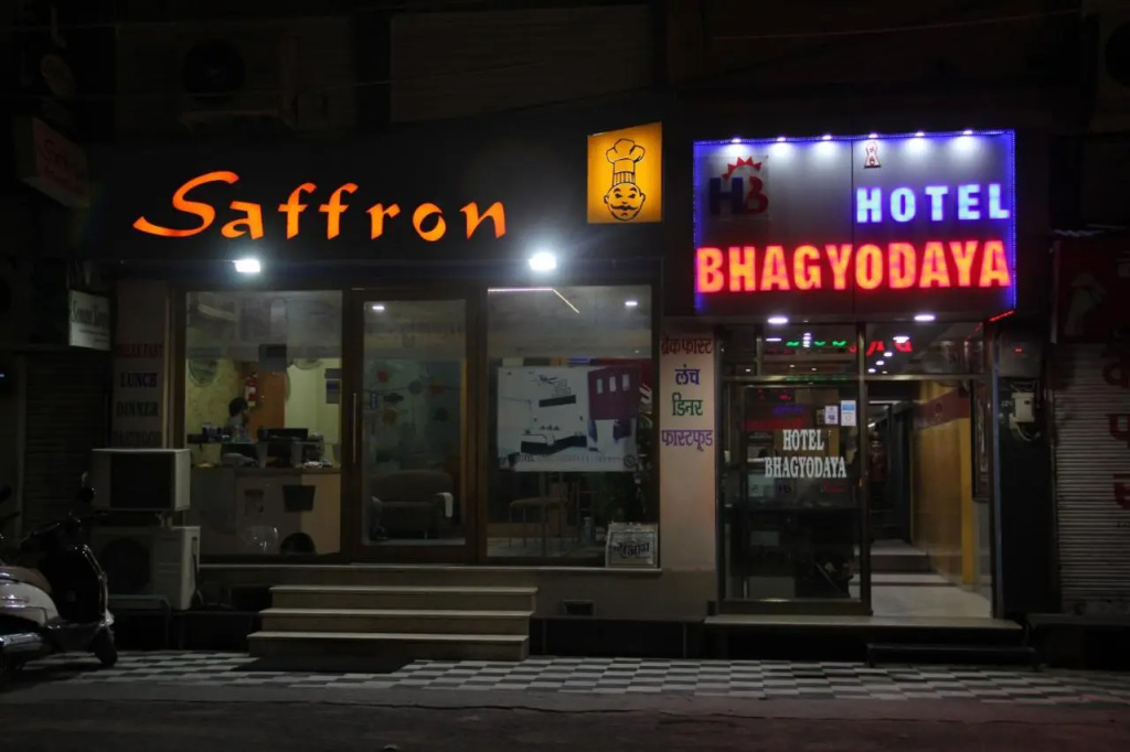 Hotel Bhagyodaya Residency - Général