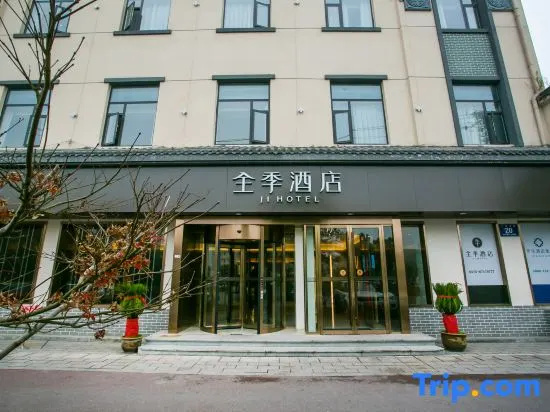 JI Hotel (Zhuji Xishi Guli)