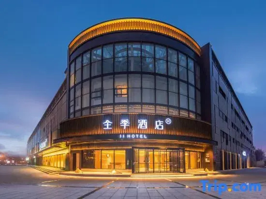 JI Hotel (Tianjin Dagang Qu Youtian Pedestrian Street)