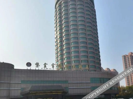 Zijingong International Hotel - фото 12