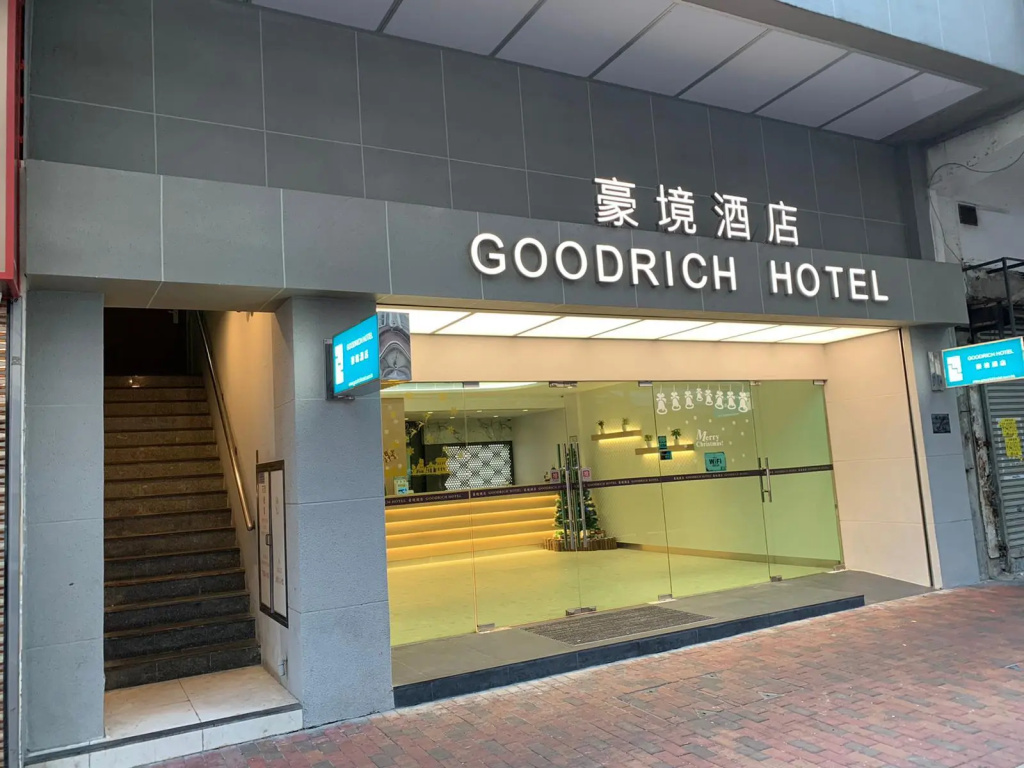 Goodrich Hotel - Chambres