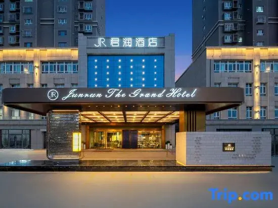 Korla Junrun Hotel (Poly Oil Garden Branch) - фото 6