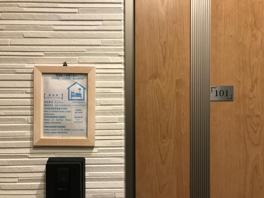 Osaka SAYURI Guesthouse - S&S ABENO 101 사진 1
