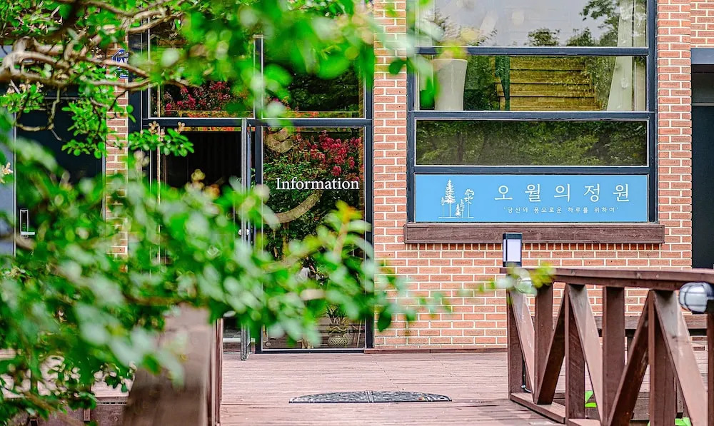 May Garden — фото