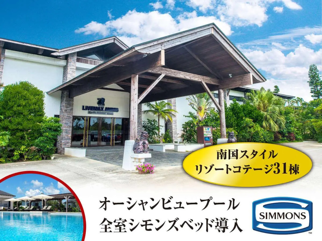 LiVEMAX AMMS CanNa Resort Villa - Général