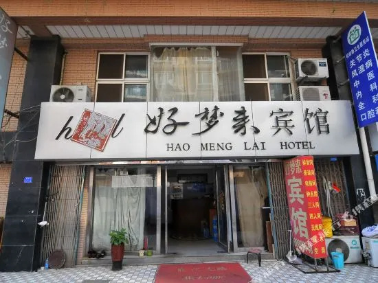 Hao Meng Lai Hotel