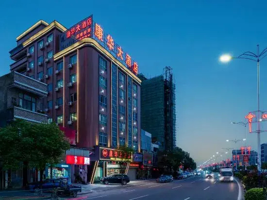Cornwall Hotel Chaozhou