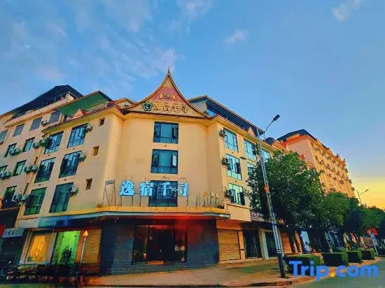 Qianxun Intelligent Hotel Haiyisu (Qibala International Resort)
