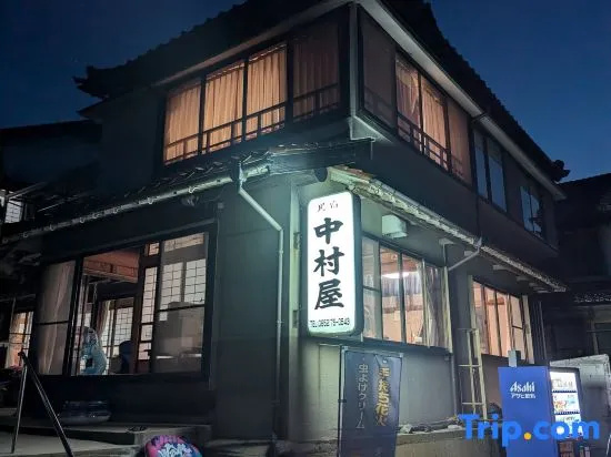 Nakamuraya