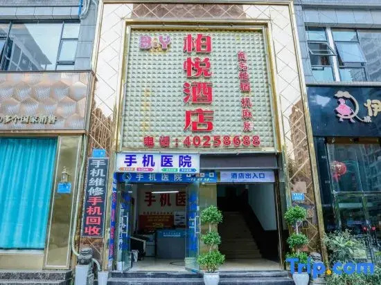 Baiyue Hotel