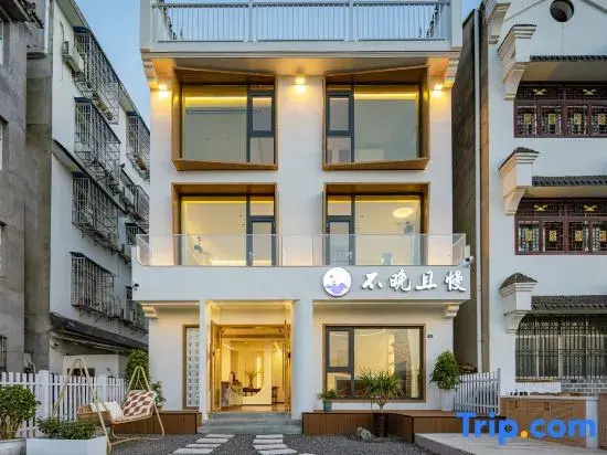 Yichang Buwan Qieman Homestay (Three Gorges Dam Scenic Area)