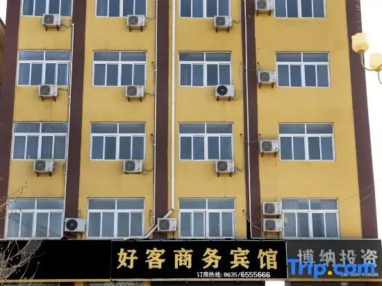 Yanggu Hospitality Business Hotel