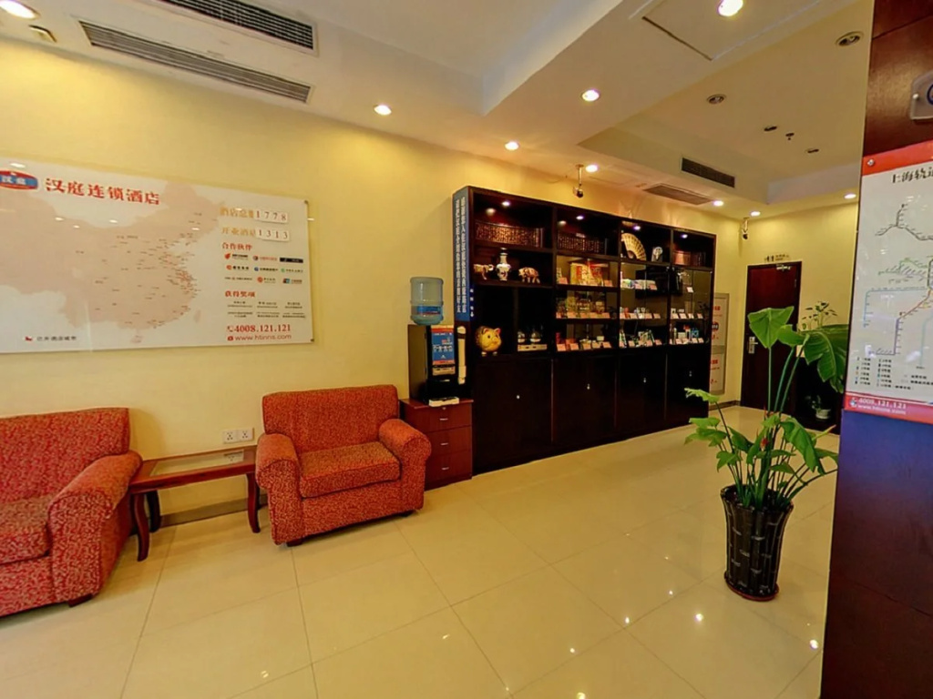 Hanting Hotel Shanghai Xikang Road