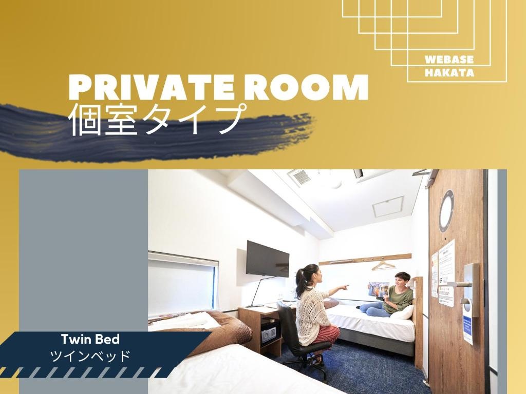 WeBase Hakata Hostel 사진 22