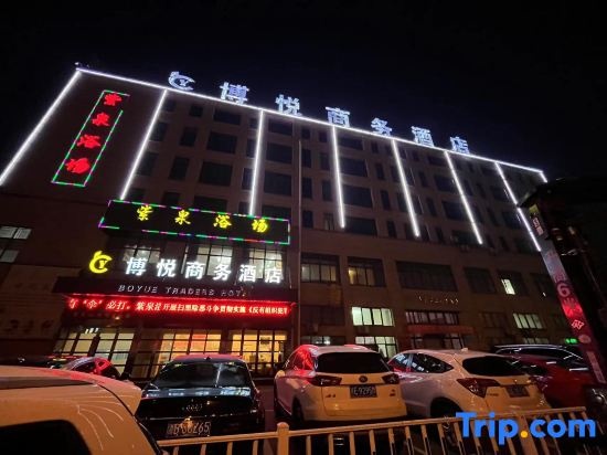 Grand Hyatt Business Hotel, Cixi City in Ningbo