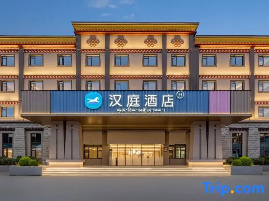 HanTing Hotel (Nyingchi Maoniu Square)