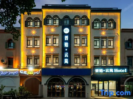 Jinbo Yunlan Hotel (Kashgar International Convention and Exhibition Center Branch)