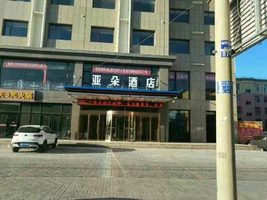Hotel photo 12