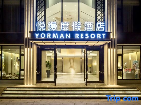 Yorman Resort in Shantou