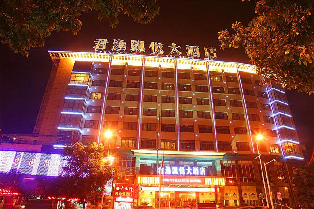 Jun Yi Kai Yue Hotel