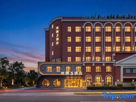 Huanqi S Hotel (Chengdu Wenjiang University Town Branch)