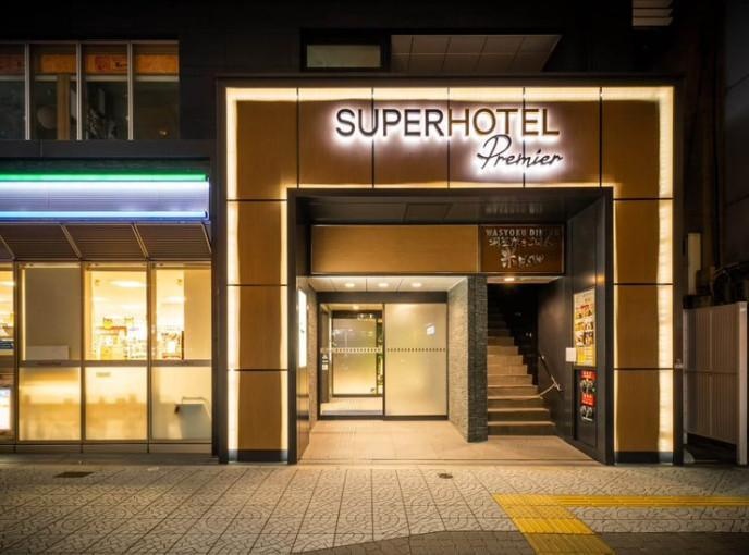 Super Hotel Premier Osaka Honmachi 사진 10
