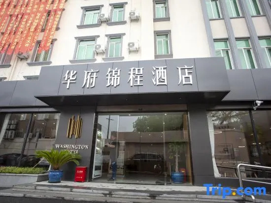 Huafu Jincheng Hotel