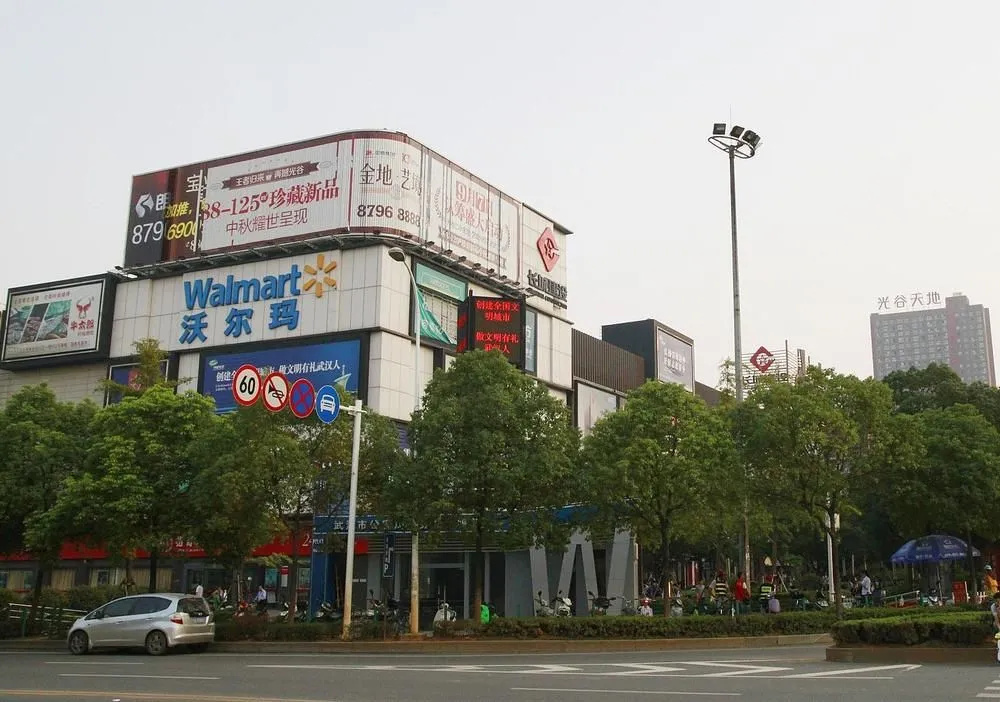 Guanggu Hotel