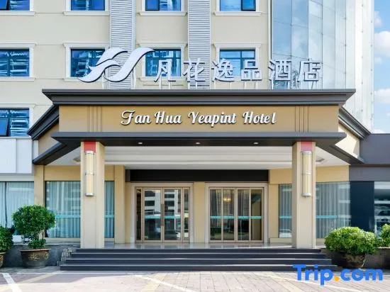 Vienna 3 Best Hotel(Chaoyang Middle Road,Ruzhou)