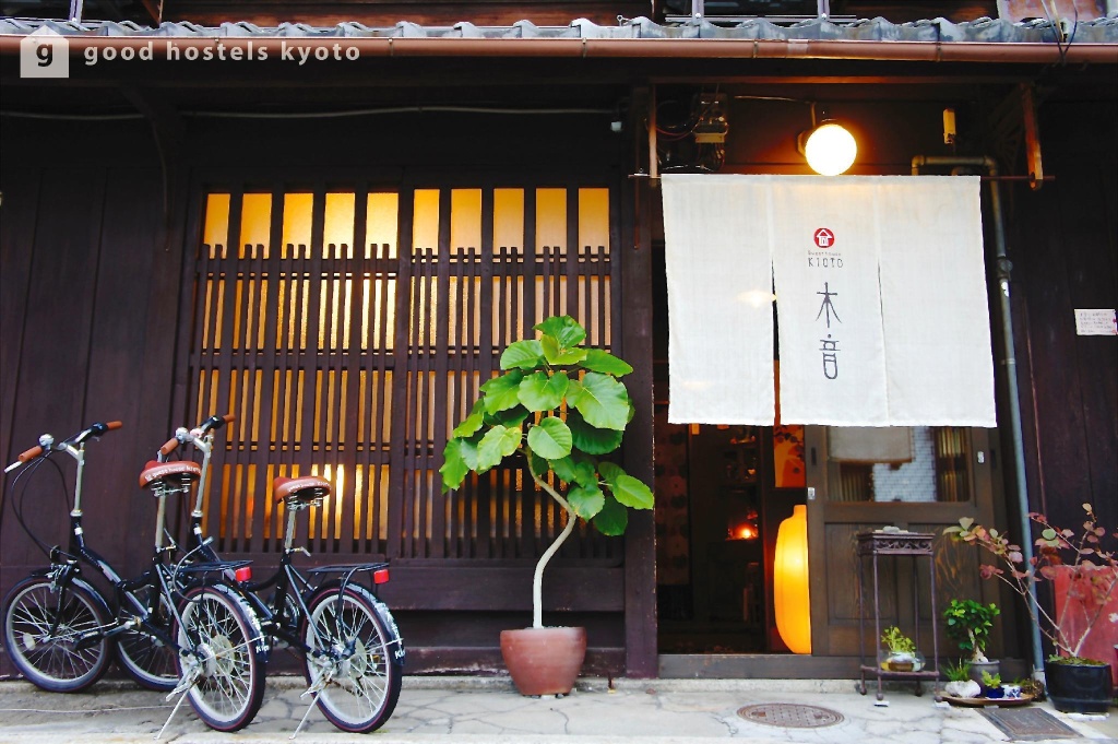 Guesthouse Kioto 사진 6