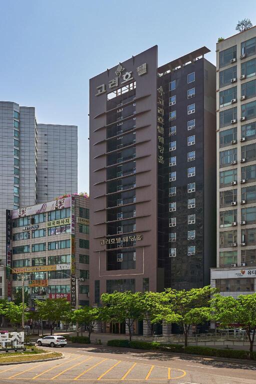 The Koryo Hotel image