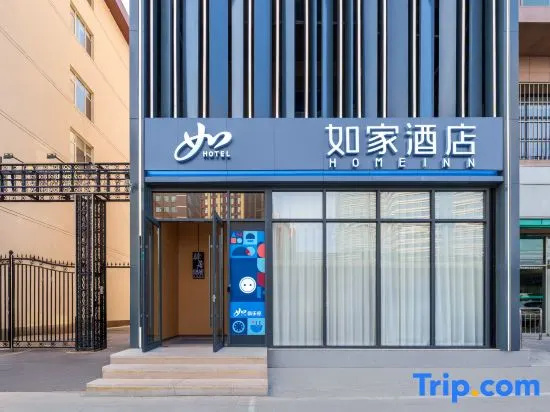 Ease Hotel (Inner Mongolia University of Technology Jinchuan Campus) in Hohhot