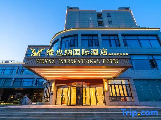 Vienna International Hotel (Suzhou Shengzexuan Xinnan Road) in Suzhou
