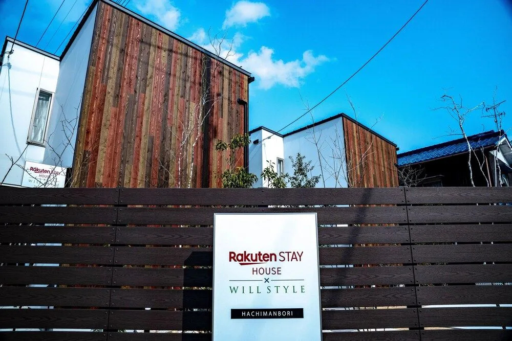Rakuten STAY HOUSE Hachimanbori
