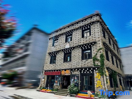 Daocheng Yading Lvying Oxygen-Rich Homestay