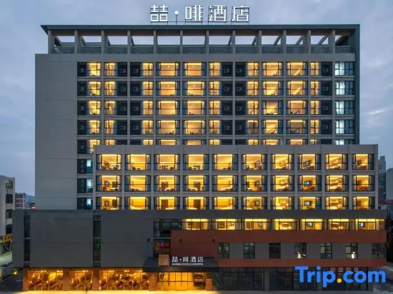 James Joyce Coffetel (Zhaoqing Duanyu Cultural Village) in Zhaoqing