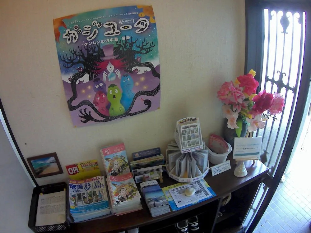 GUEST HOUSE IN AMAMI RYOUFUU - Hostel - фото 6