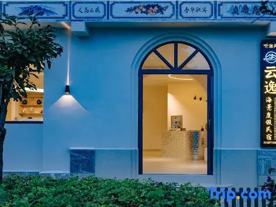 Yunyi Seascape Sunrise Xixia Yueshang Gun Scenic Apartment (Caicun Erhai)