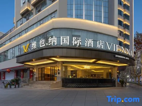 Vienna International Hotel (Anshun Ancient City Gufu Street Branch) in Anshun