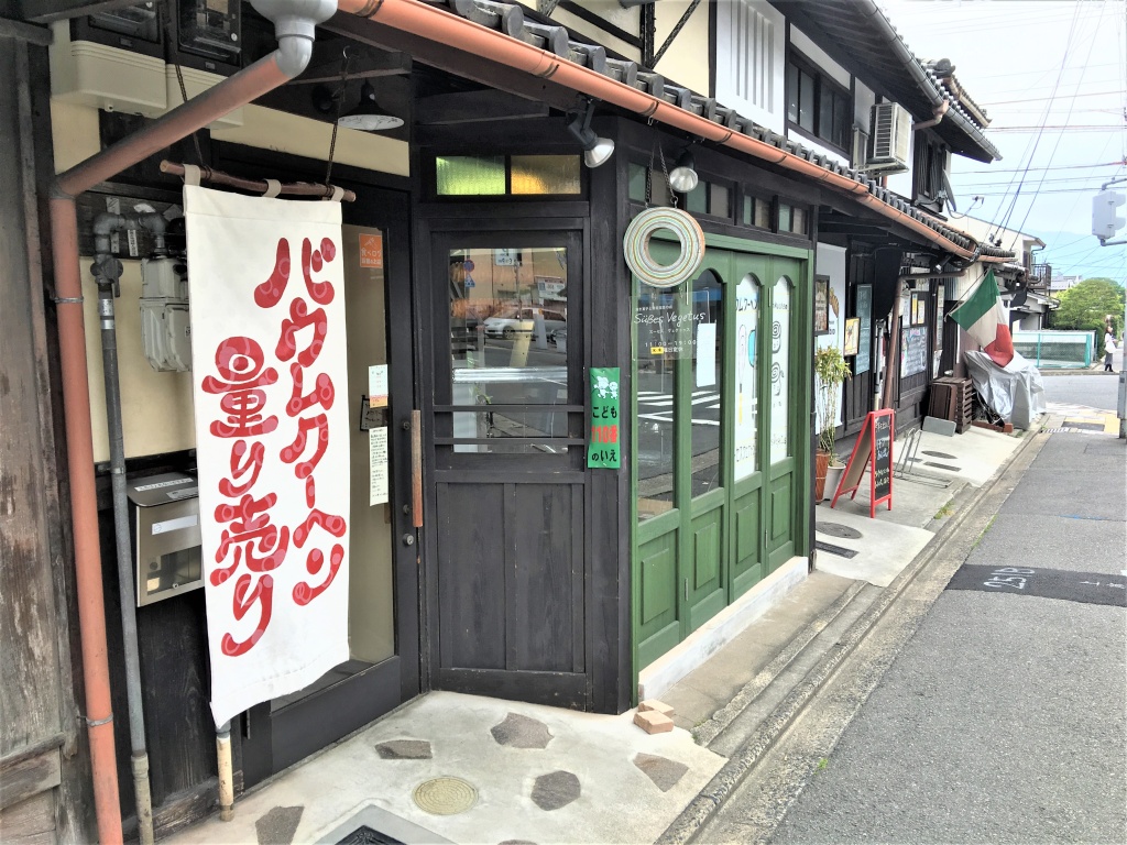 Daitokuji Kitagawa Seijaku No Ie 사진 20