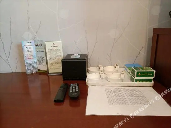 Business Centre