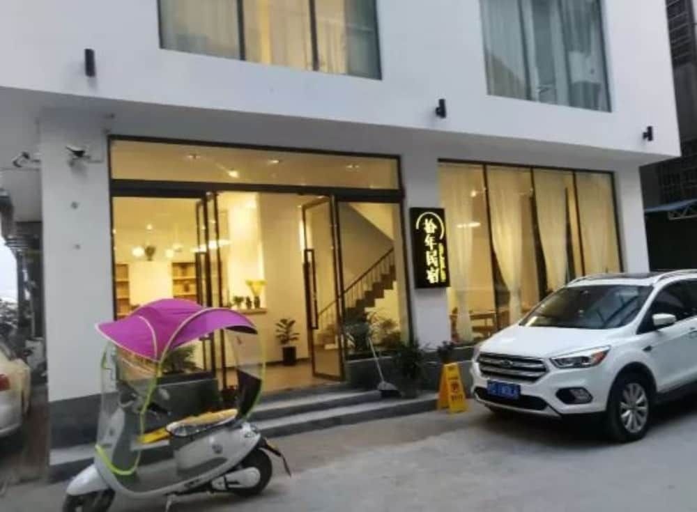 Shi Nian Inn in Zhangjiajie