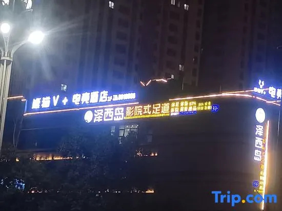 Panda V+ E-Sports Hotel