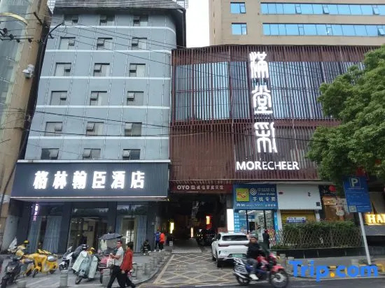 Hao you lai Family Hotel