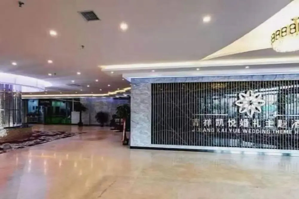 Hyatt Regency Hulunbuir