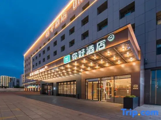 Ni Hao Hotel (Bazhou Museum Tengfei Road)